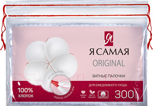 Изображение товара Ватные палочки Я Самая С веревочкой (300шт)