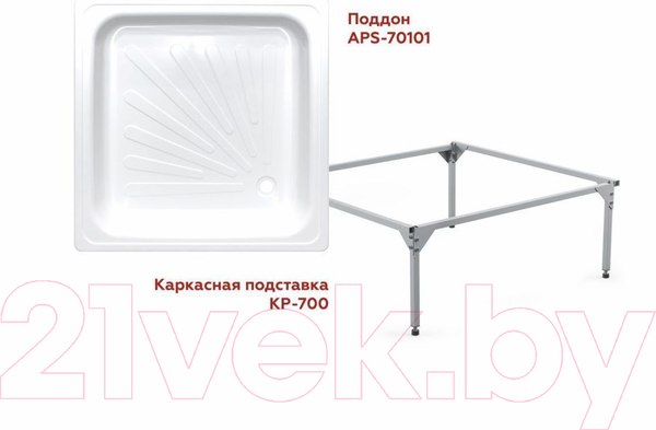 Изображение товара Каркас ВИЗ Для душевого поддона Antika Квадрат 70x70