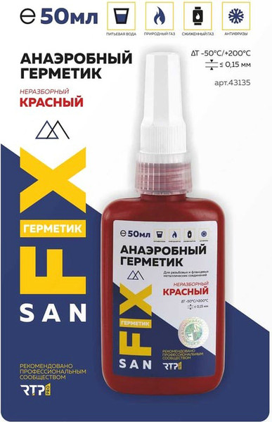 Изображение товара Герметик анаэробный SANFIX 43135 (50мл, красный)
