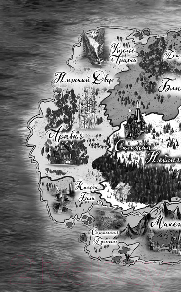 Изображение товара Книга FreeDom Принцесса ветра и мести / 9785041947811 (Джукич А.В.)