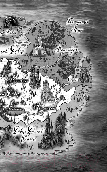 Изображение товара Книга FreeDom Принцесса ветра и мести / 9785041947811 (Джукич А.В.)