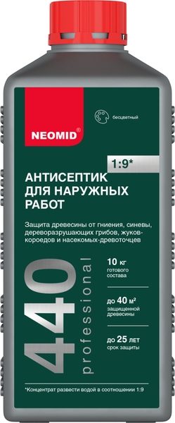 Изображение товара Антисептик для древесины Neomid 440 Концентрат 1:9 (1кг)