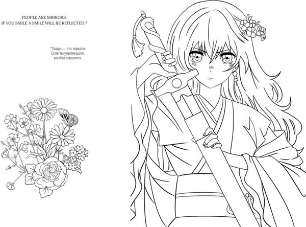Изображение товара Раскраска-антистресс Эксмо Art Book. Impressed by Anime Heroes