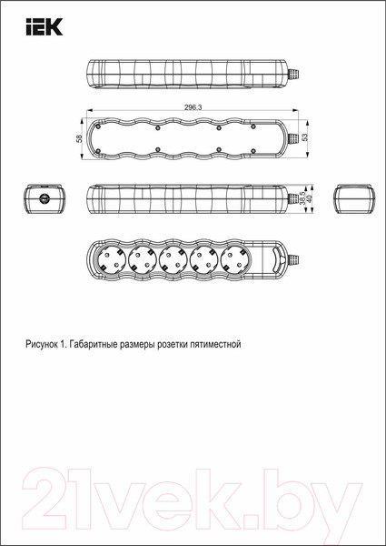Изображение товара Колодка удлинителя IEK WYP10-D-KP-16-05-ZS-K01