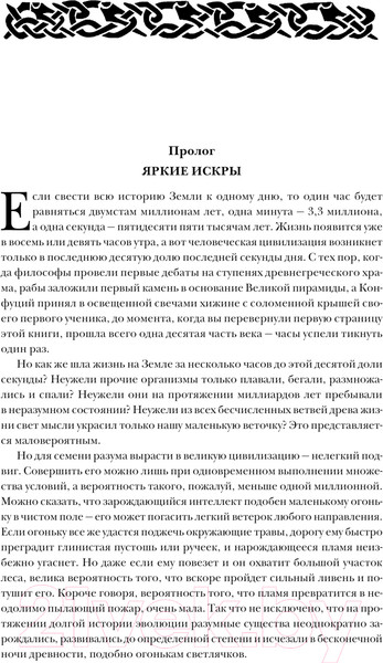 Изображение товара Книга Эксмо Море сновидений / 9785041999414 (Цысинь Л.)