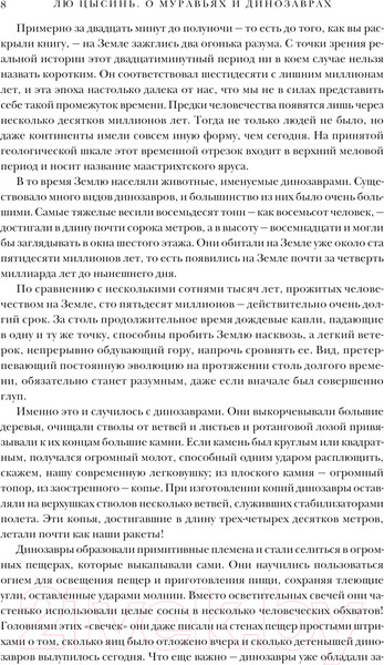 Изображение товара Книга Эксмо Море сновидений / 9785041999414 (Цысинь Л.)