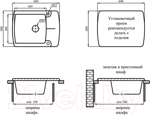 Изображение товара Мойка кухонная БелЭворс Flexi L (серый, без сифона)