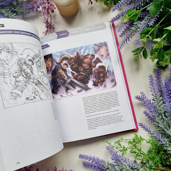 Изображение товара Книга Бомбора Рисуем персонажей культовых аниме / 9785041883188 (Rare Dare)