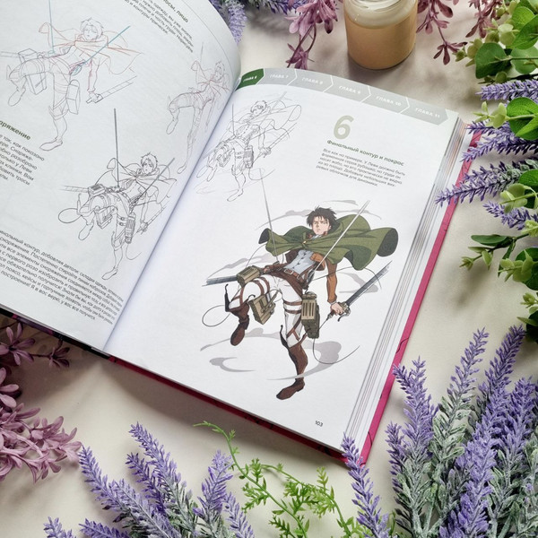 Изображение товара Книга Бомбора Рисуем персонажей культовых аниме / 9785041883188 (Rare Dare)