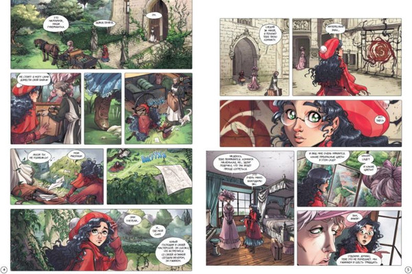 Изображение товара Комикс Эксмо Сад фей. Книга 1. Хранительница / 9785041744649 (Альветт О.)