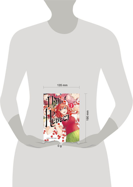 Изображение товара Манга Комильфо Пять невест. Книга 1 твердая обложка (Харуба Нэги)