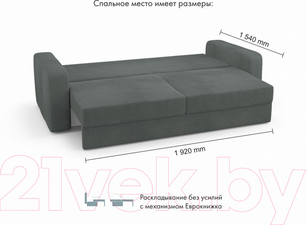 Изображение товара Диван Mio Tesoro Aurora (Velutto 32 темно-серый)