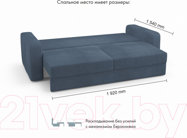 Изображение товара Диван Mio Tesoro Aurora (Velutto 48 синий denim)
