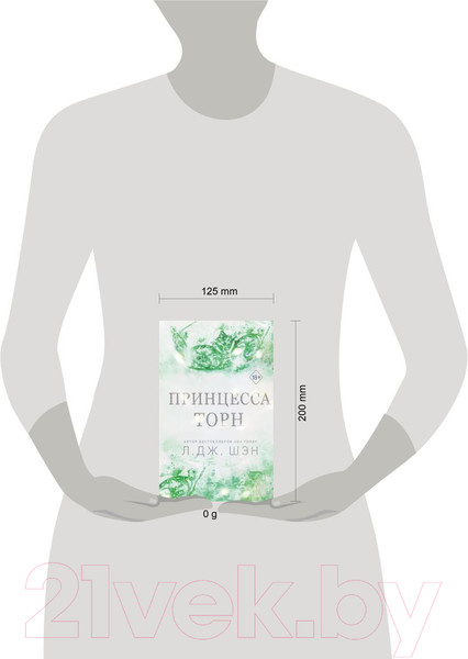 Изображение товара Книга FreeDom Принцесса Торн / 9785041960568 (Шэн Л.)