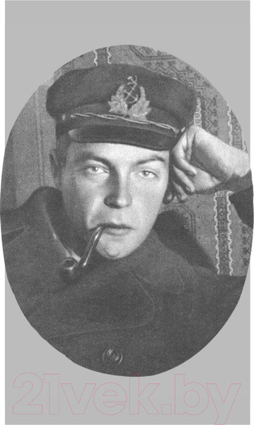 Изображение товара Книга Эксмо Таис Афинская / 9785042015892 (Ефремов И.А.)