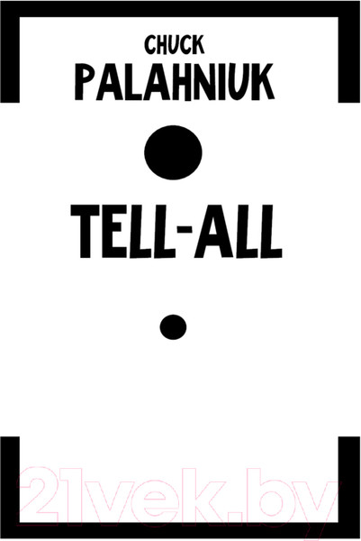 Изображение товара Книга АСТ Кто все расскажет / 9785171645083 (Паланик Ч.)