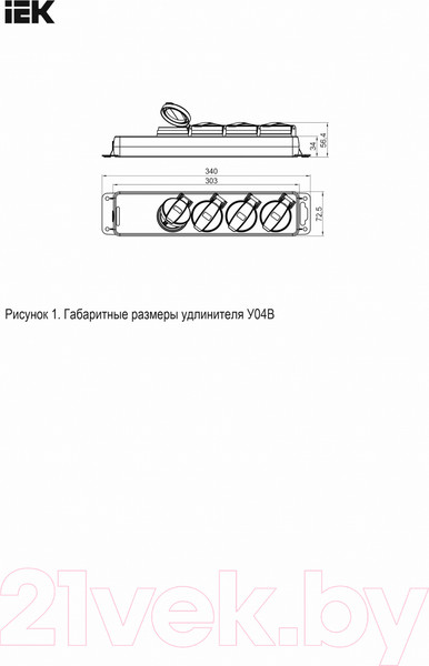 Изображение товара Удлинитель IEK WYP10-16-04-05-44-N