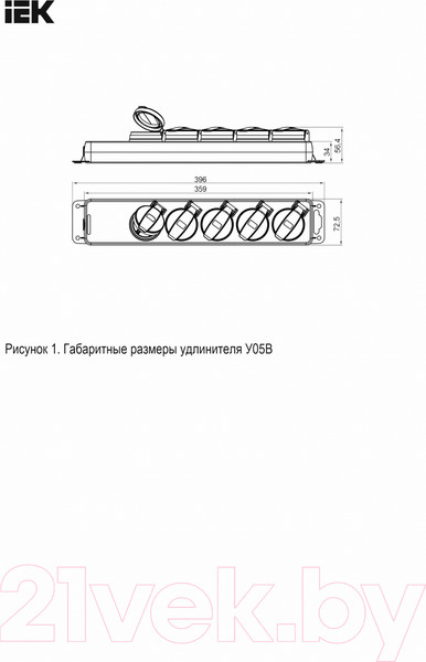 Изображение товара Удлинитель IEK WYP10-16-05-05-44-N