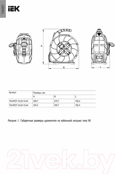 Изображение товара Удлинитель на катушке IEK TW-KP27-16-04-10-44