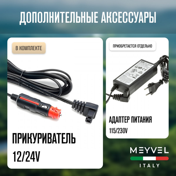 Изображение товара Автохолодильник Meyvel AF-BB15