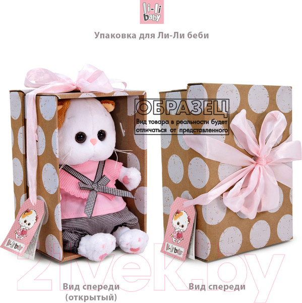 Изображение товара Мягкая игрушка Budi Basa Кошечка Ли-Ли Baby в пудровом платье / LB-141