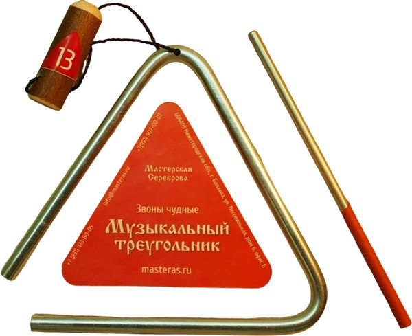Изображение товара Треугольник музыкальный Мастерская Сереброва MS-ZH-KT-TR-03 (4шт)