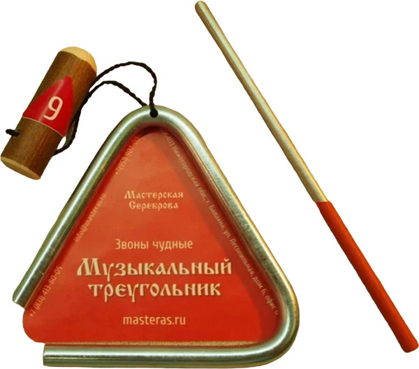 Изображение товара Треугольник музыкальный Мастерская Сереброва MS-ZH-KT-TR-03 (4шт)