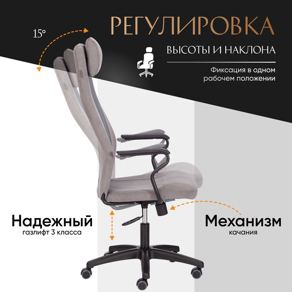 Изображение товара Кресло офисное Tetchair Aviator флок/ткань (серый/серый)