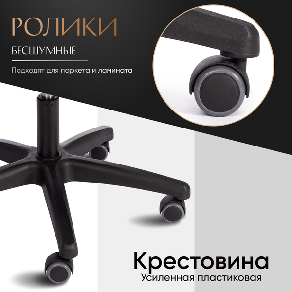 Изображение товара Кресло офисное Tetchair Aviator флок/ткань (серый/серый)