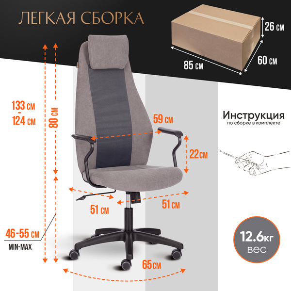 Изображение товара Кресло офисное Tetchair Aviator флок/ткань (серый/серый)