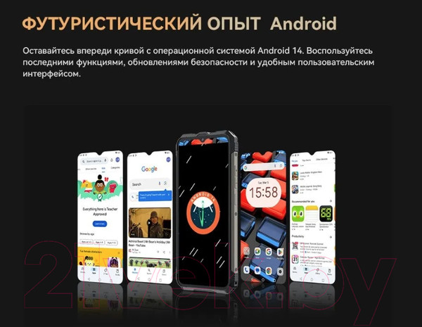 Изображение товара Смартфон Cubot King Kong AX 12GB/256GB (черный)