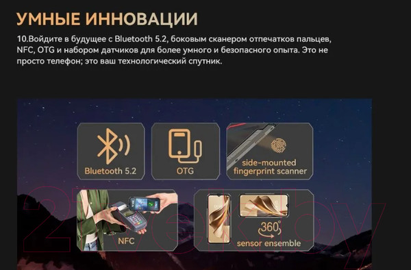 Изображение товара Смартфон Cubot King Kong AX 12GB/256GB (черный)