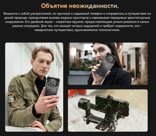 Изображение товара Смартфон Cubot King Kong AX 12GB/256GB (черный)