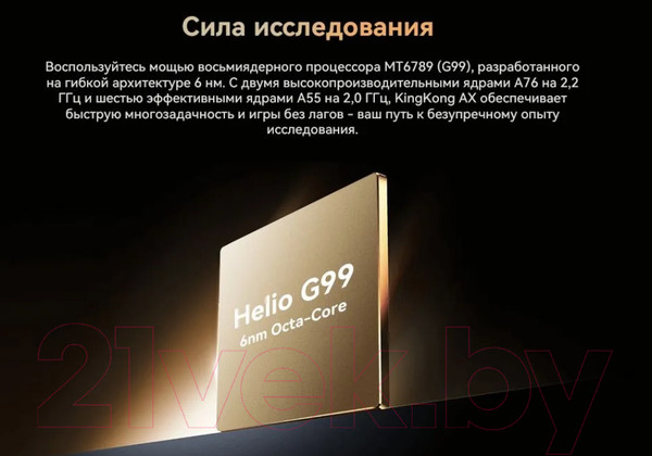 Изображение товара Смартфон Cubot King Kong AX 12GB/256GB (черный)