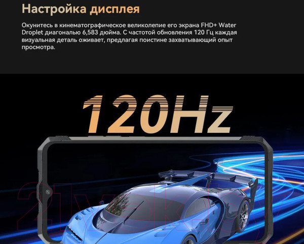 Изображение товара Смартфон Cubot King Kong AX 12GB/256GB (черный)