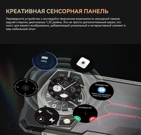 Изображение товара Смартфон Cubot King Kong AX 12GB/256GB (черный)