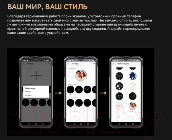 Изображение товара Смартфон Cubot King Kong AX 12GB/256GB (черный)