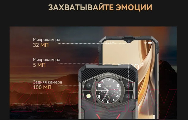 Изображение товара Смартфон Cubot King Kong AX 12GB/256GB (черный)