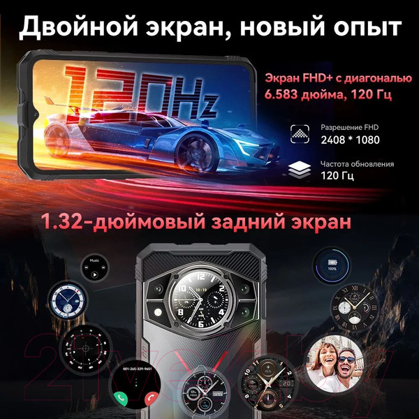Изображение товара Смартфон Cubot King Kong AX 12GB/256GB (черный)