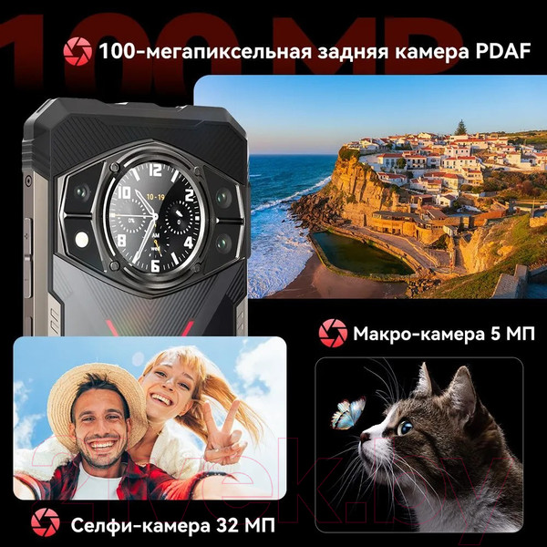 Изображение товара Смартфон Cubot King Kong AX 12GB/256GB (черный)