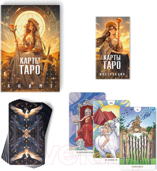 Изображение товара Гадальные карты Лас Играс Таро Empress. Аниме / 10349411