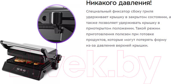 Изображение товара Электрогриль Kitfort КТ-3682