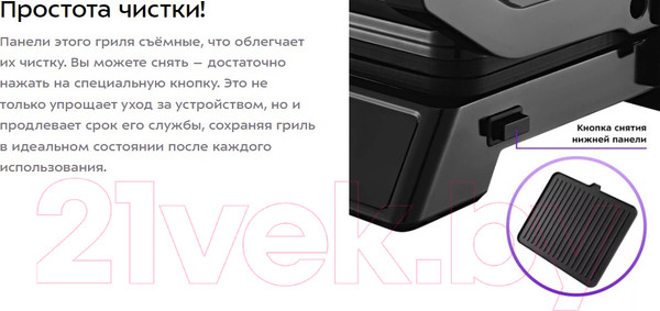 Изображение товара Электрогриль Kitfort КТ-3682
