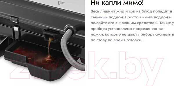 Изображение товара Электрогриль Kitfort КТ-3682
