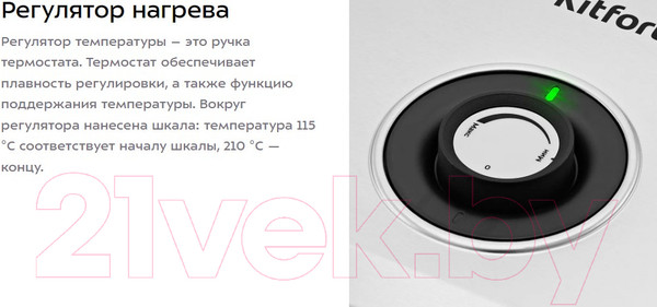 Изображение товара Электрогриль Kitfort КТ-3676