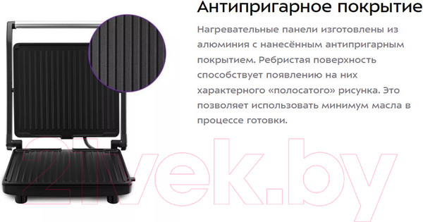 Изображение товара Электрогриль Kitfort КТ-3676
