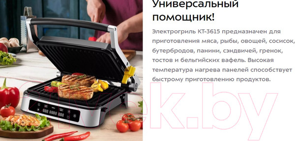 Изображение товара Электрогриль Kitfort КТ-3615