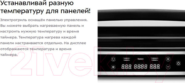 Изображение товара Электрогриль Kitfort КТ-3615