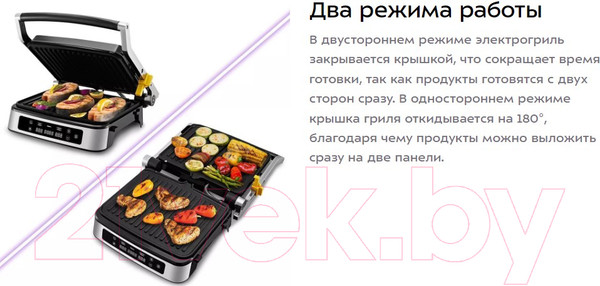 Изображение товара Электрогриль Kitfort КТ-3615
