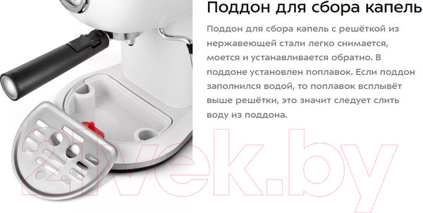 Изображение товара Кофеварка эспрессо Kitfort КТ-7219